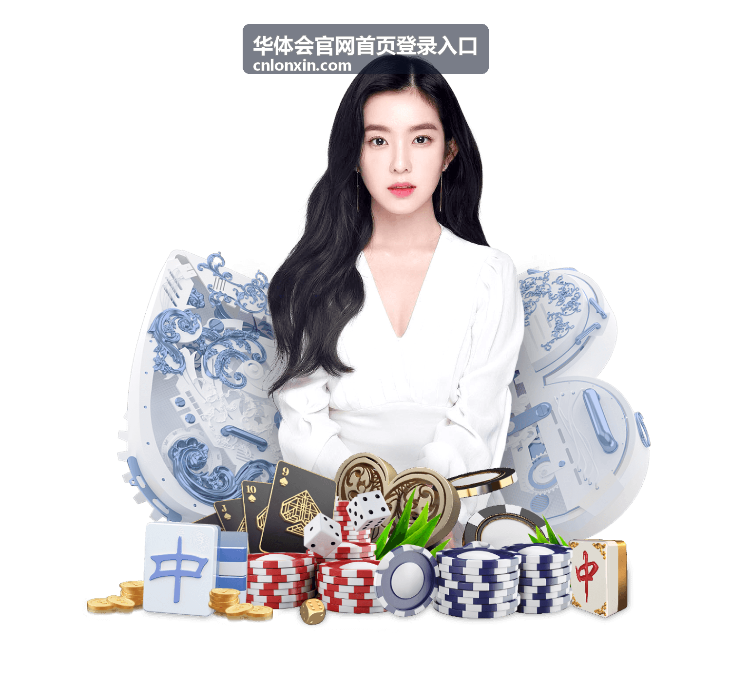 华体会平台赛事专题推荐